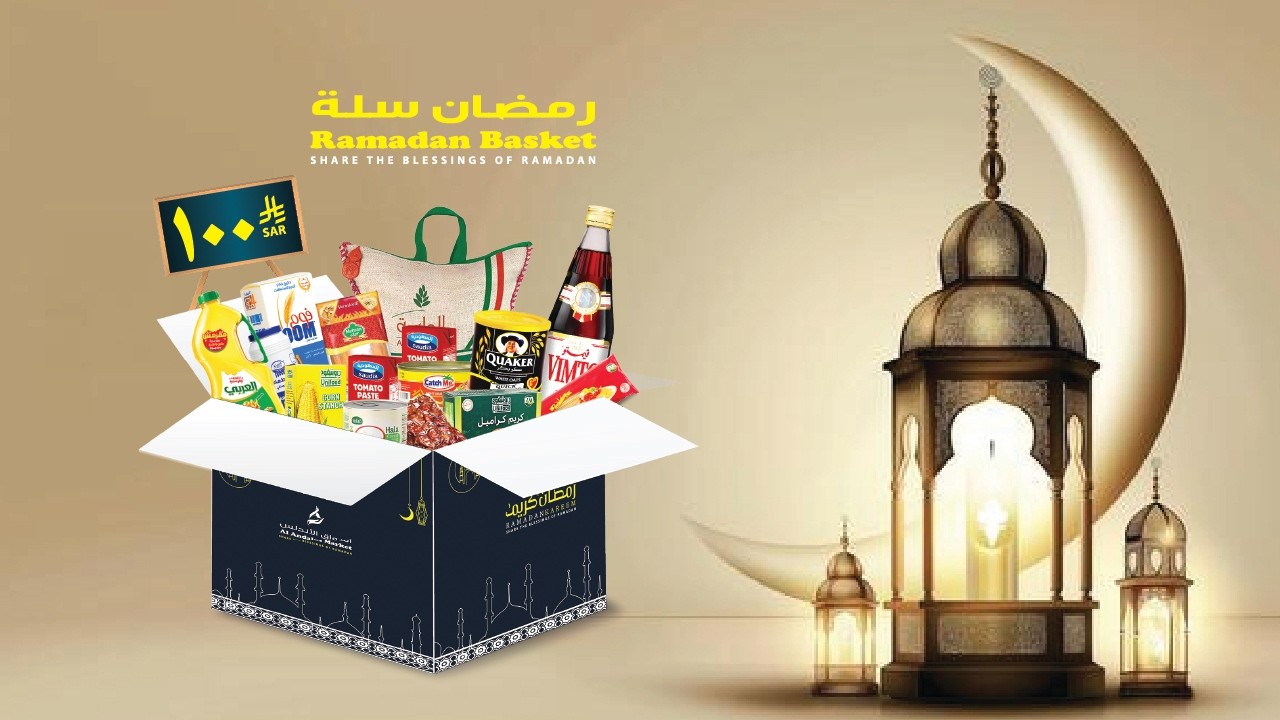 AL ANDALUS MARKET RAMADAN BOX