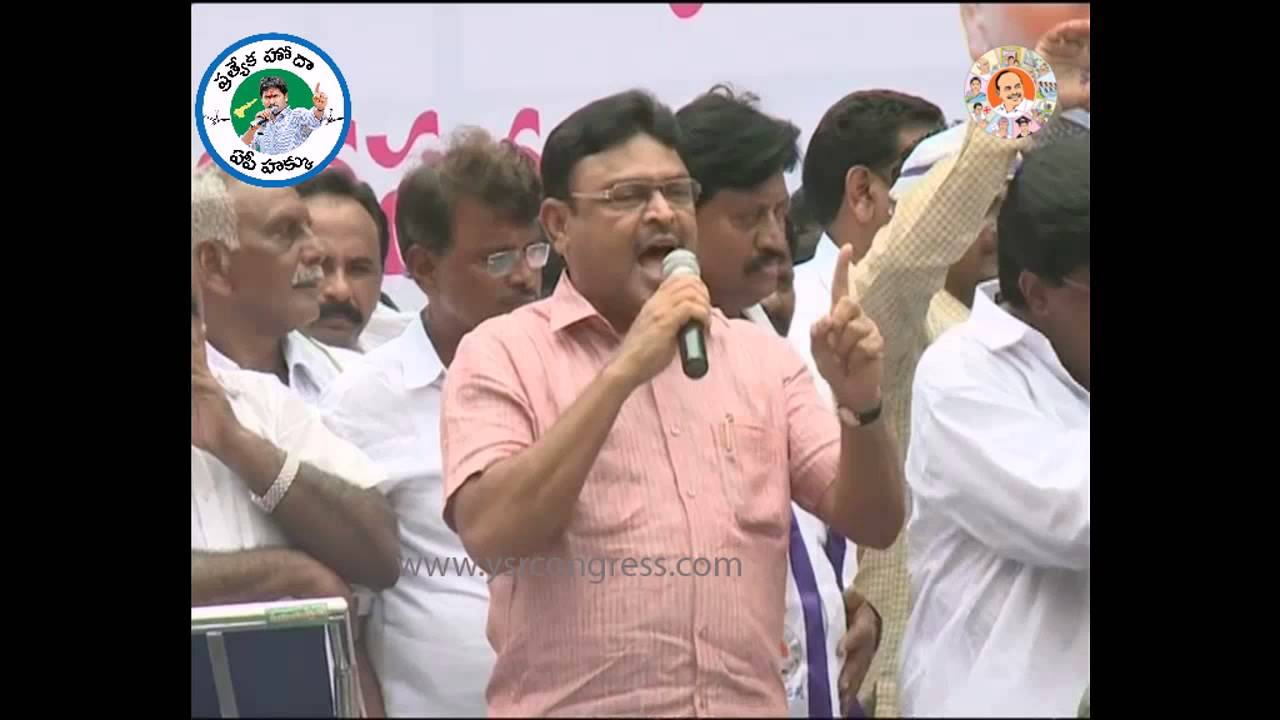 YSRCP leader Ambati speech at CRDA office - 26th Aug 2015