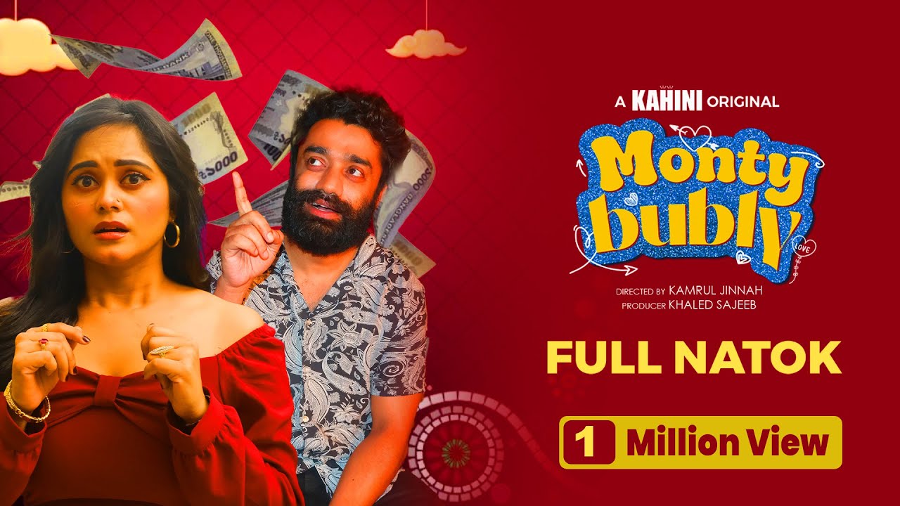Monty Bubly | মন্টি বুবলি | Full Natok |  PAVEL | Samanta Parveg | KAHINI | Best Bangla Natok 2025