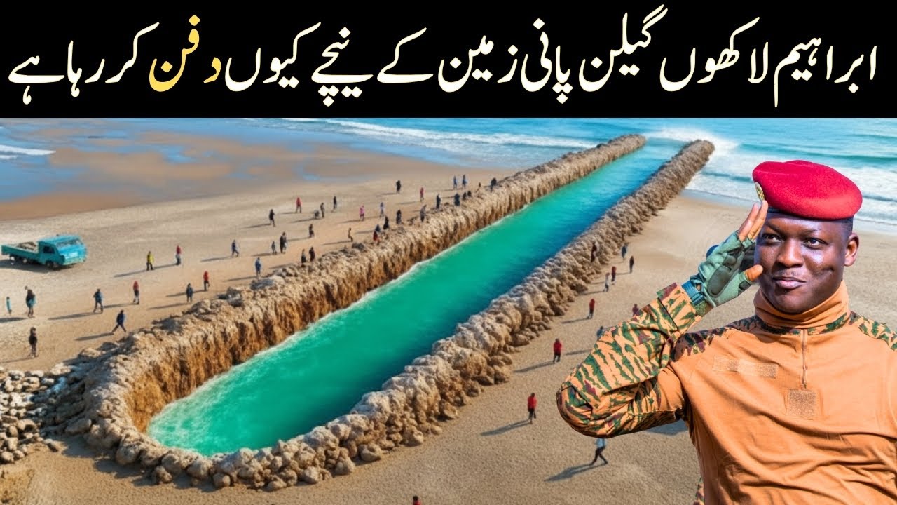 Ibrahim Traoré Buries Millions of Gallons of Salt Water Under Sand| The Unreal Result Will Shock You