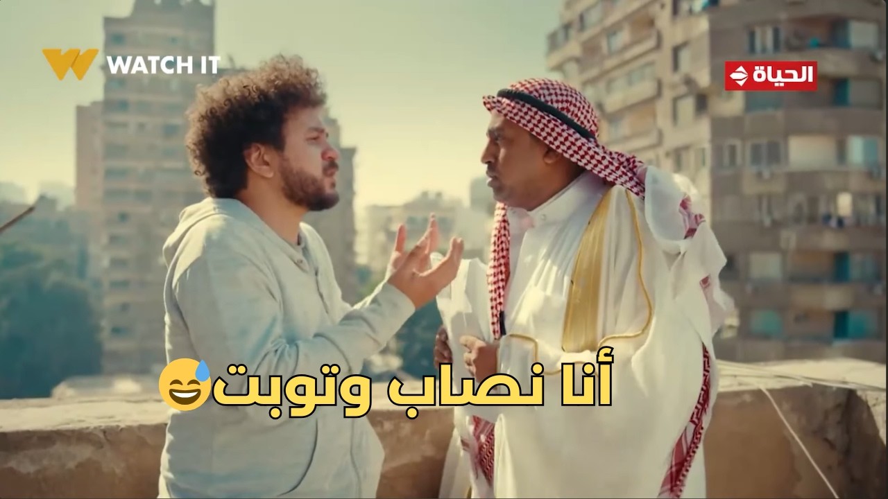 فخر الدلتا - أنا نصاب وتوبت😅 .. ضيع عمره كله بالغربة وعايز يضيع الباقي مع عمرو🔥