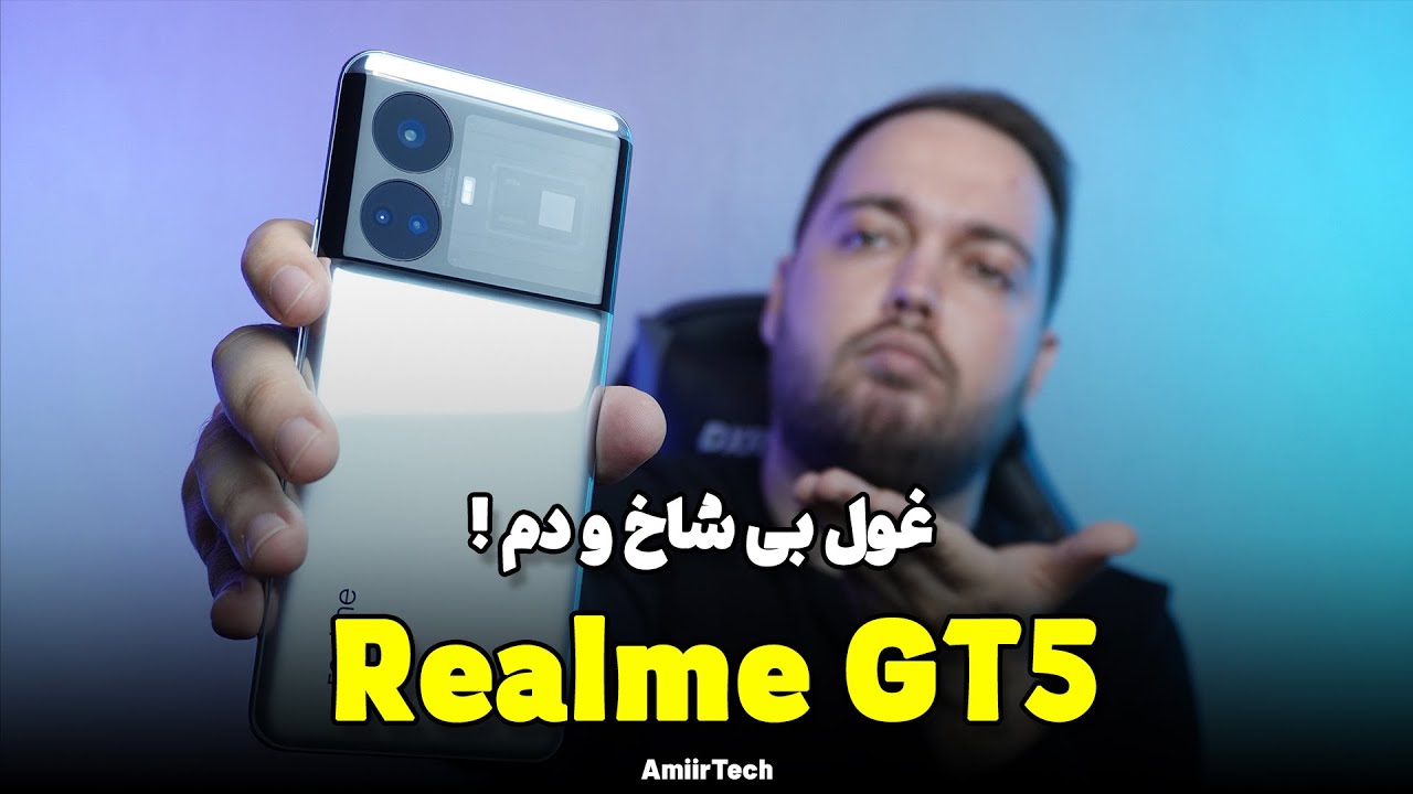 Realme GT5 Review | بررسی ریلمی جی تی 5