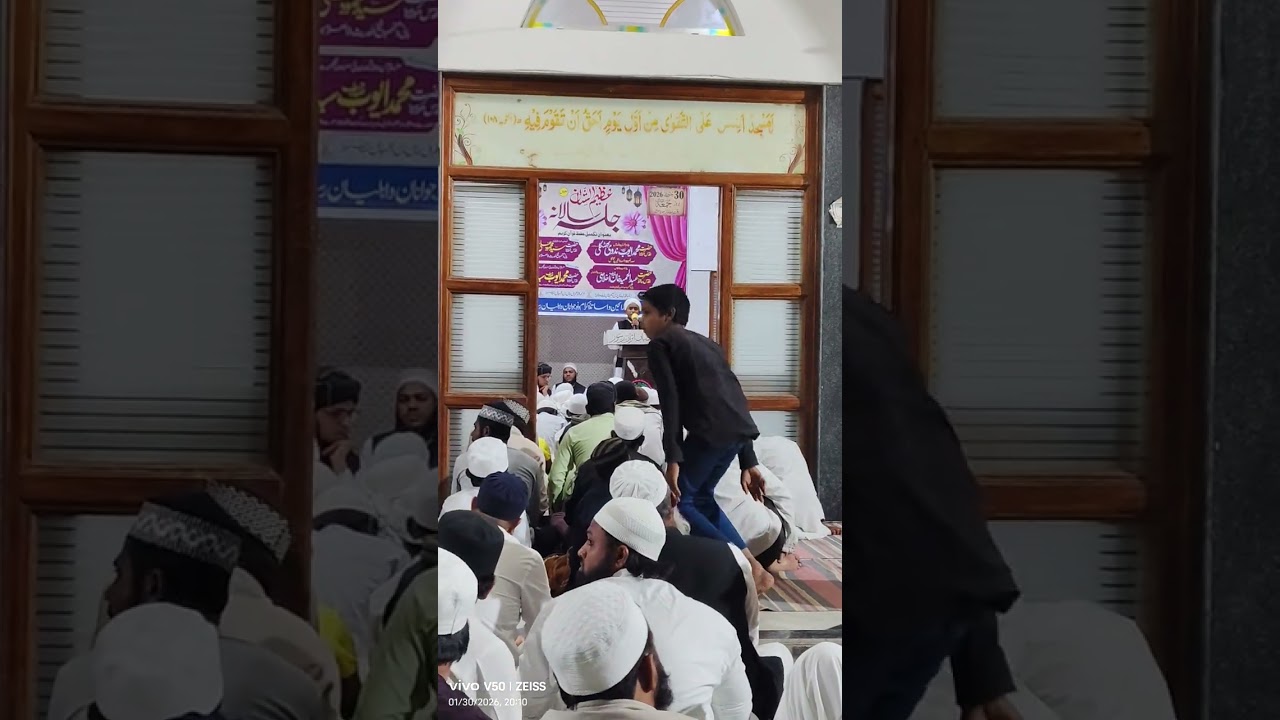 Nate pak Maktabe Madina sahaba ki Shan #subscribe#kare# islamic video #