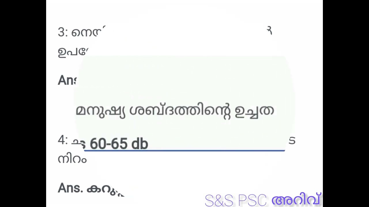 GKforpsc#shorts