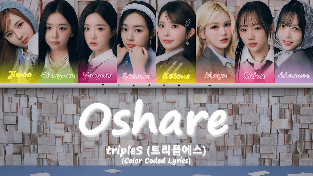 tripleS Hatchi ∞! (트리플에스) 'Oshare' (Color Coded Lyrics)