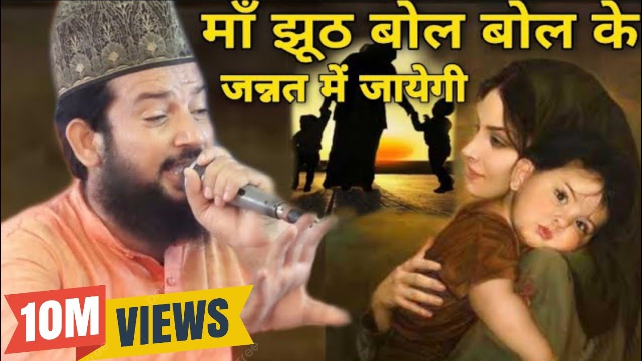 पूरी नज्म सुनें दिल खुश हो जायेगा ll Zainul Abdeen Kanpuri ll 29 Oct 2019 HD India.............
