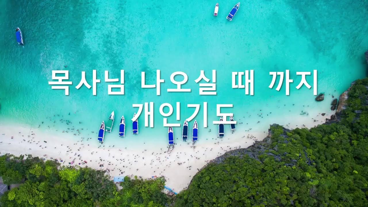 2월기도회(3)