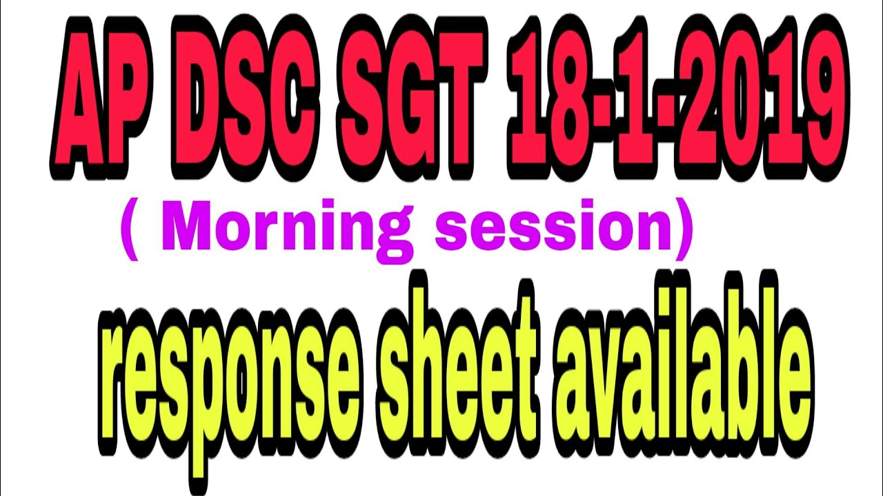 AP DSC response sheet|| DSC Response sheet download||Response download 2019