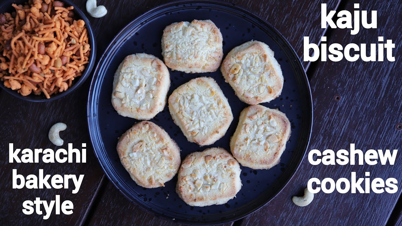 kaju biscuit recipe | cashew cookies | काजू बिस्कुट रेसिपी | cashew biscuits | cashew nut cookies
