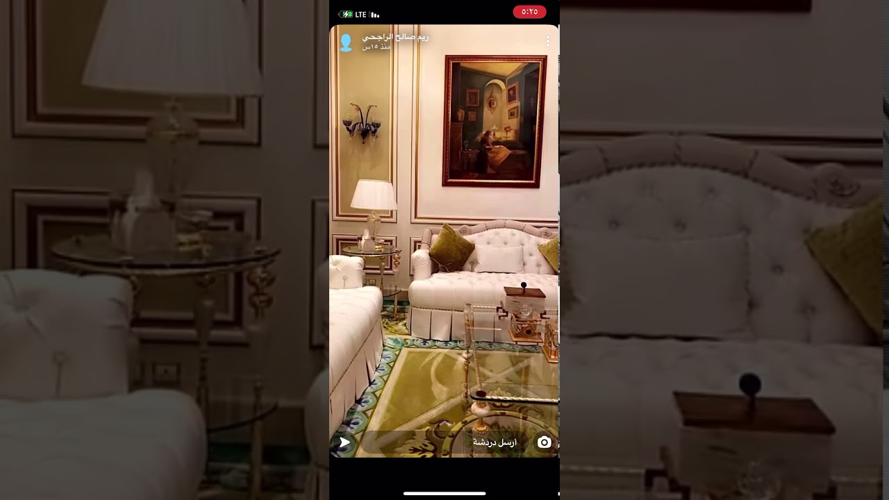 علم الطاقة حقيقه ام خرافه ؟! سناب ريم بنت صالح الراجحي