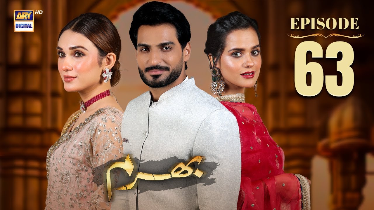 Bharam Episode 63 | Hina Tariq | Rabya Kulsoom | Omer Shahzad | 21 FEB 2025 (Eng Sub) | ARY Digital