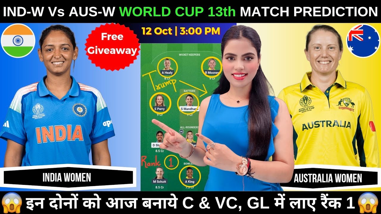 IND-W vs AUS-W Dream11 Prediction |ind-w vs aus-w dream11 team|odi women's world cup 2025 13th Match