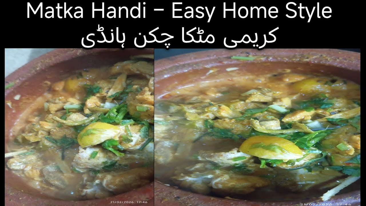 Traditional Clay Pot Chicken | Creamy Matka Chicken Special | Dum Cooked Matka Handi | Simple cook 