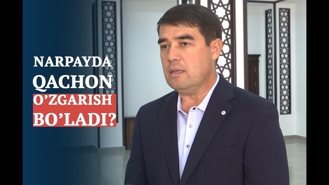 Нарпайда қачон ўзгариш бўлади? Туман захирасига қолаётган 4 миллиард сўм кўпми ё кам?
