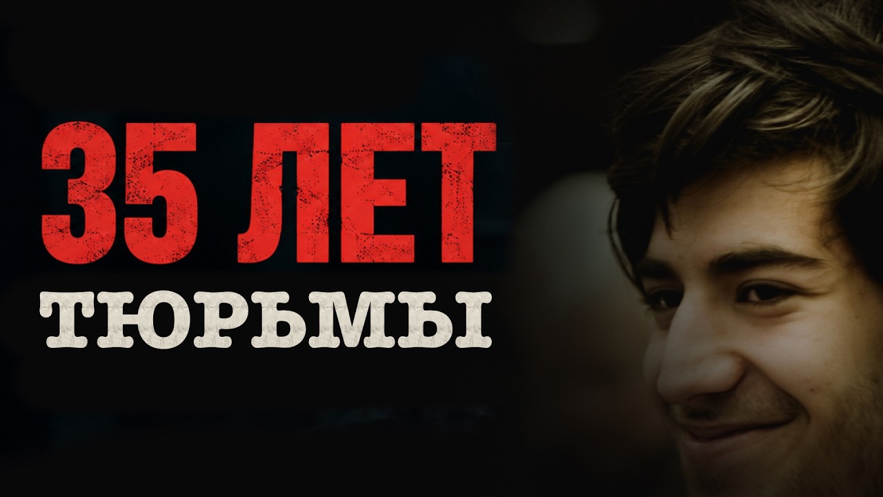 Как система уничтожила создателя Reddit