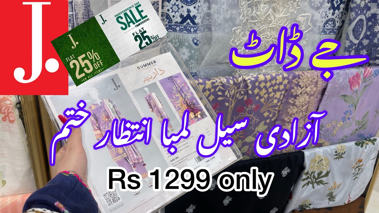 J. Azadi Sale 2026🥳J. Biggest Azadi sale upto 50&60% off on Entire Collection ❤️🥳