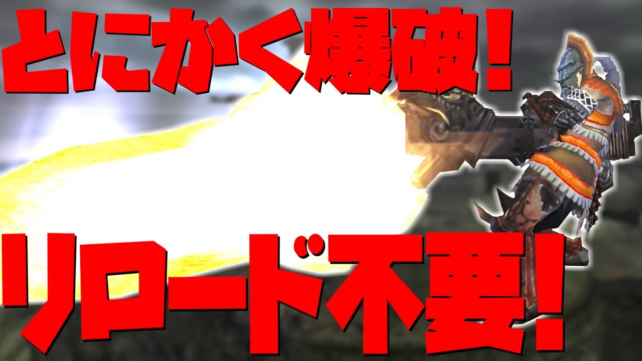 【ゆっくり実況】火力があって拡散弾を撃てるという事で