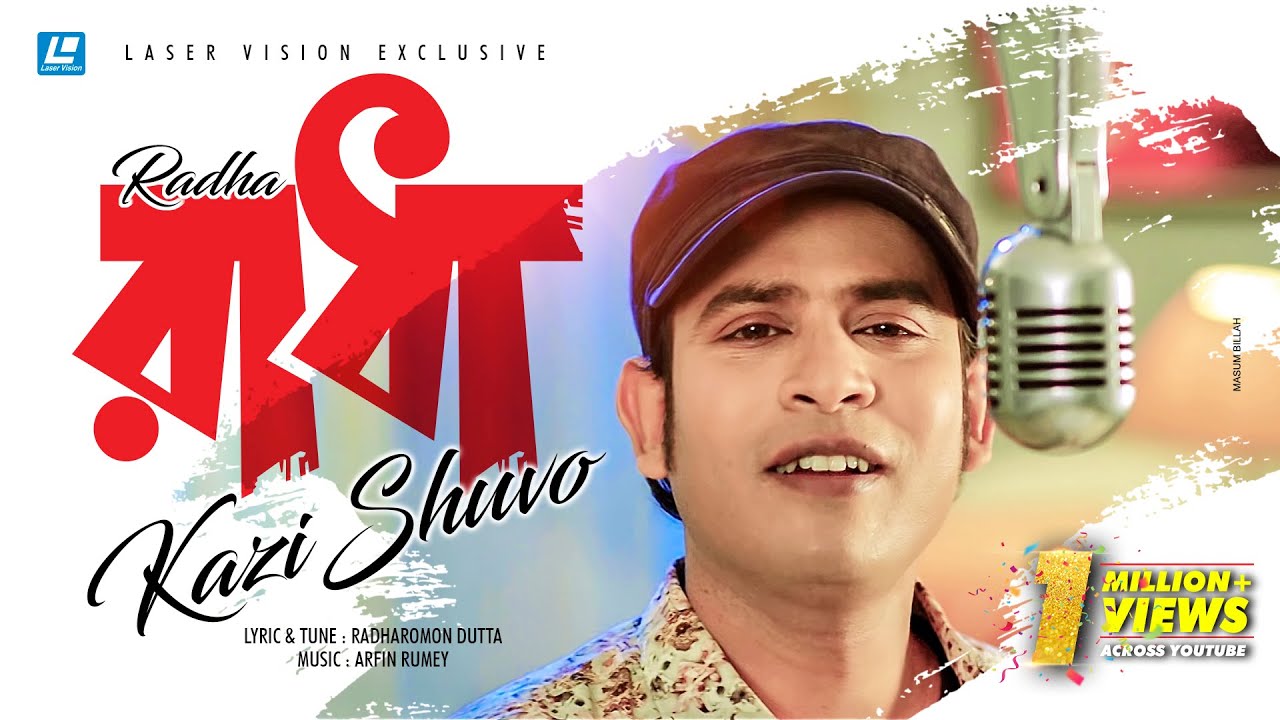 Kazi Shuvo - Radha | HD Music Video | Radharaman Dutta | Arfin Rumey | Khan Mahi