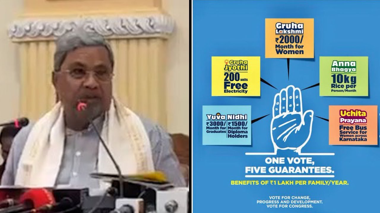 LIVE : Press Conference By CM Siddaramiah After Cabinet Meeting