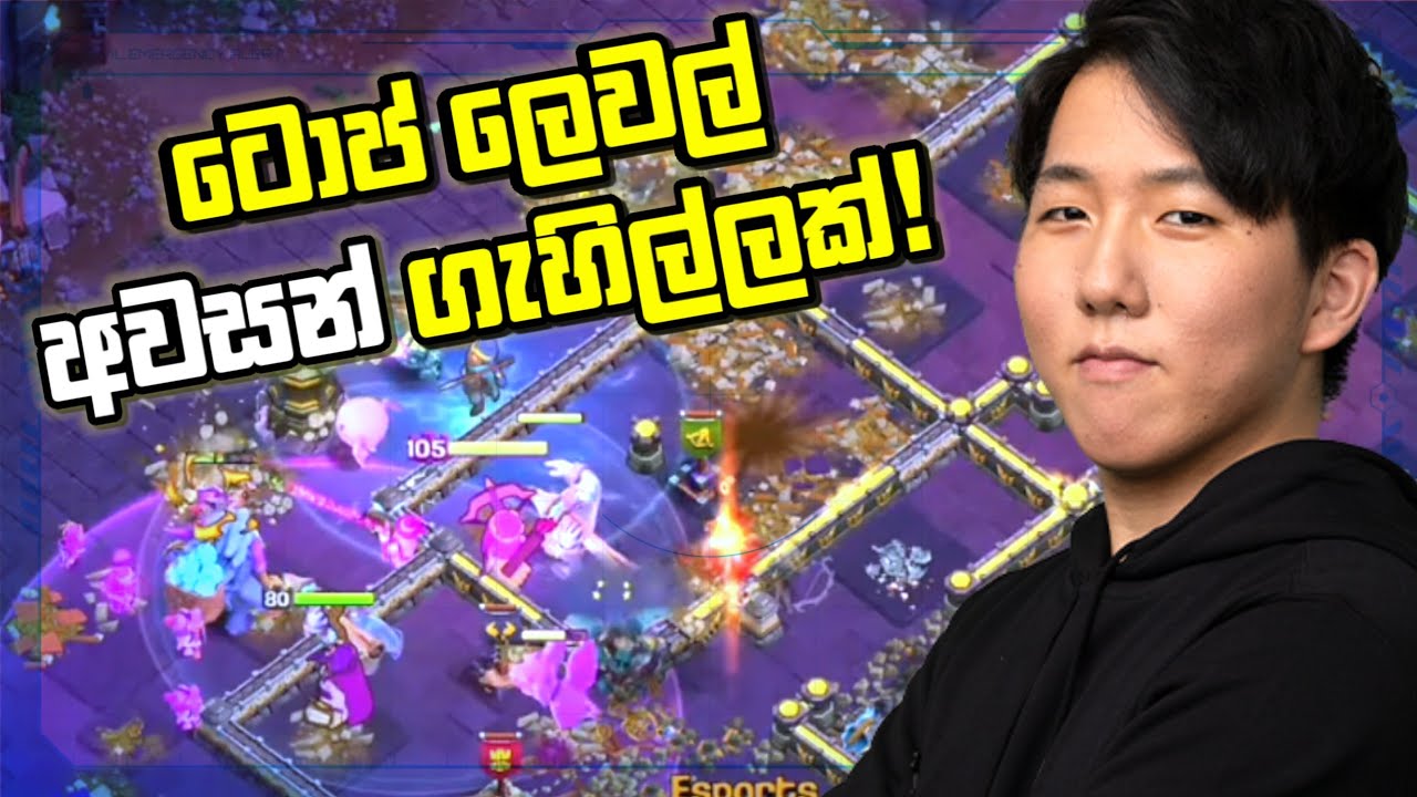 වර්තමානයේ COC හොඳම වැඩකරු කවුද ඇහුවොත් මේ වීඩියෝ එක පෙන්නන්ඩ #clashofclans