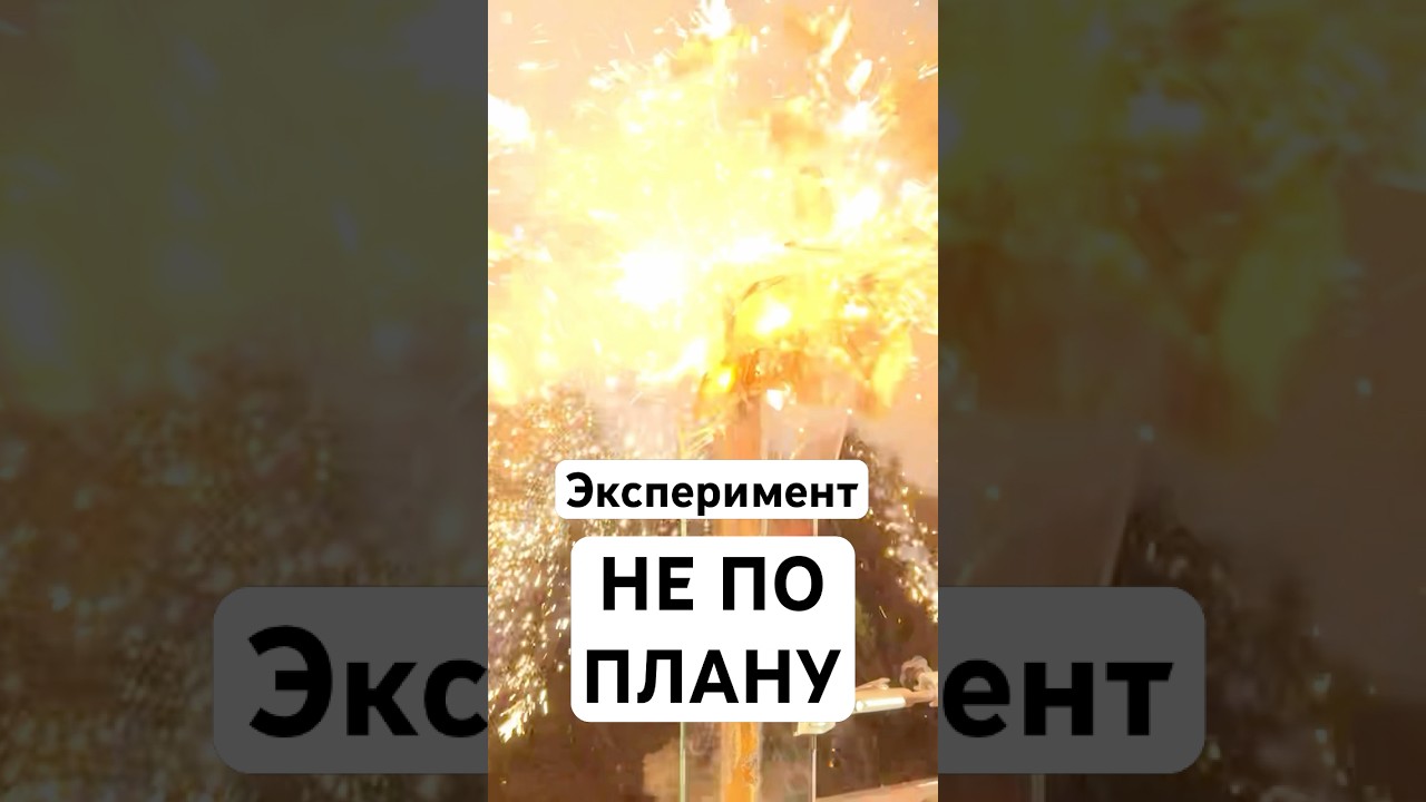 Разрезал римскую свечу и поджёг. Вот что случилось 🔥💥 #эксперимент  #разборка #пиротехника