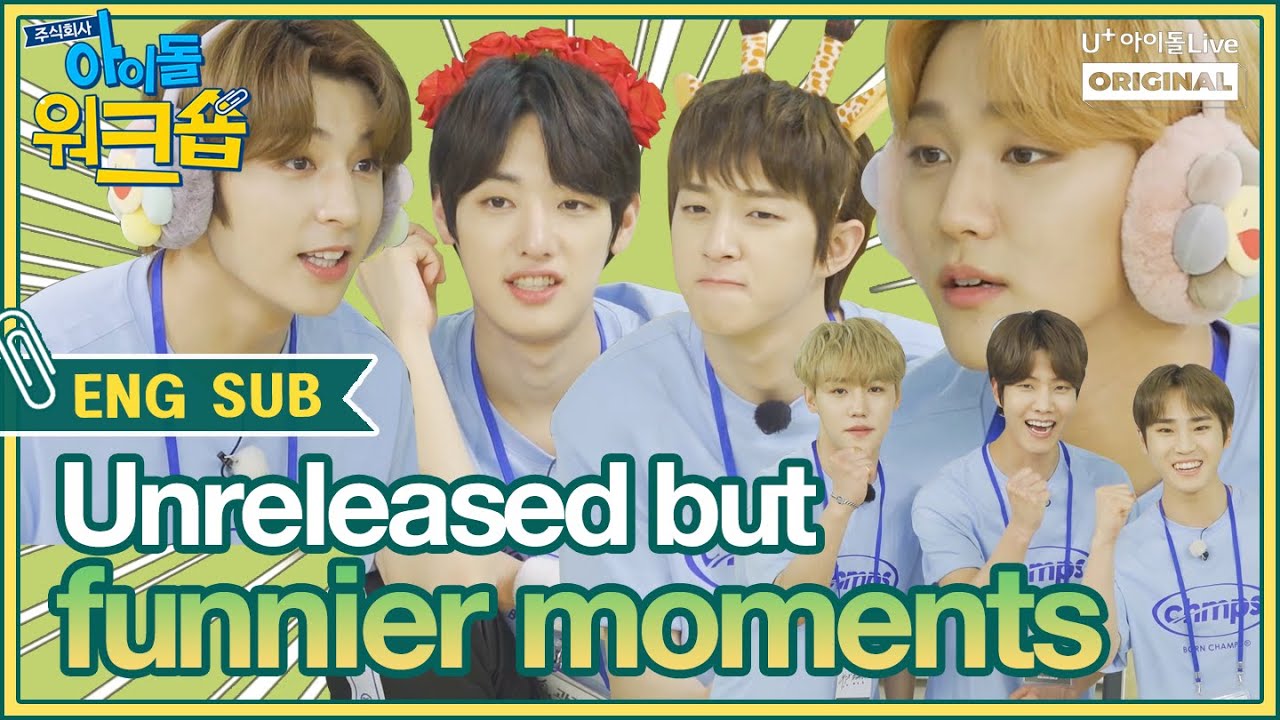 (ENG) ㈜아이돌워크숍 골든차일드 비하인드 I [IDOL WORKSHOP GOLDENCHILD BEHIND]