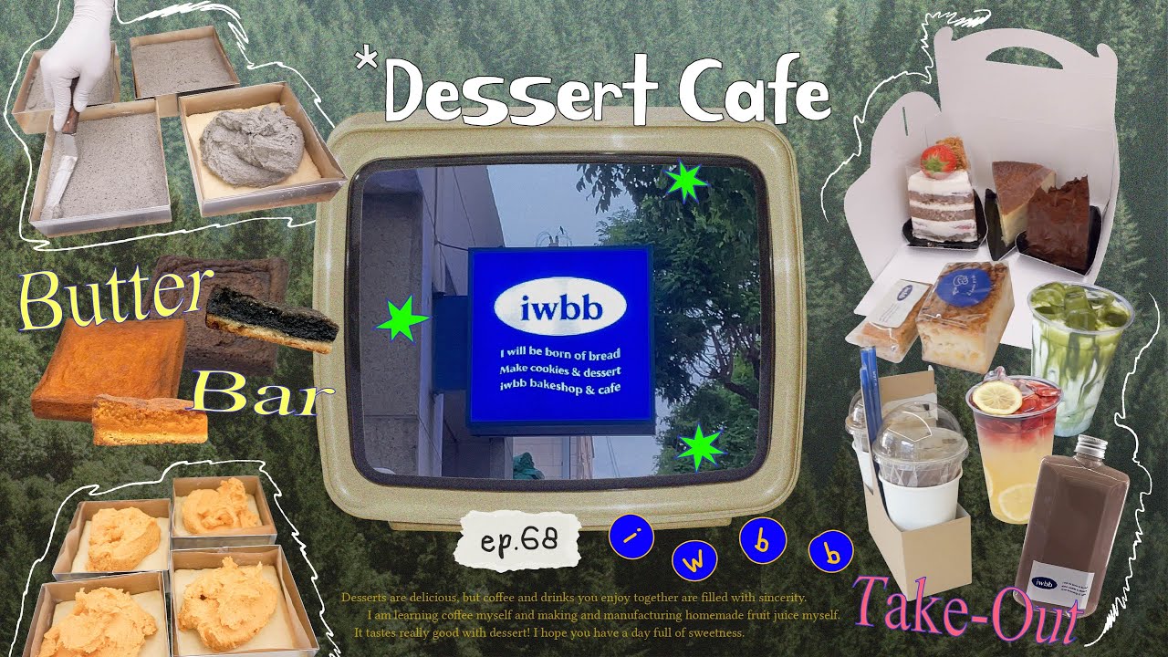 [ 𝒄𝒂𝒇𝒆 𝒗𝒍𝒐𝒈 ] 🧀 완전 쫀뜩.ᐟ 황치즈 · 흑임자 · 기본 버터바🧈 3종 만들기ﾟ𖤐.⋆﻿ + 테이크아웃 포장 주문 하루𓂃 𓈒 𓂂𓏸 | 𝐞𝐩.𝟔𝟖