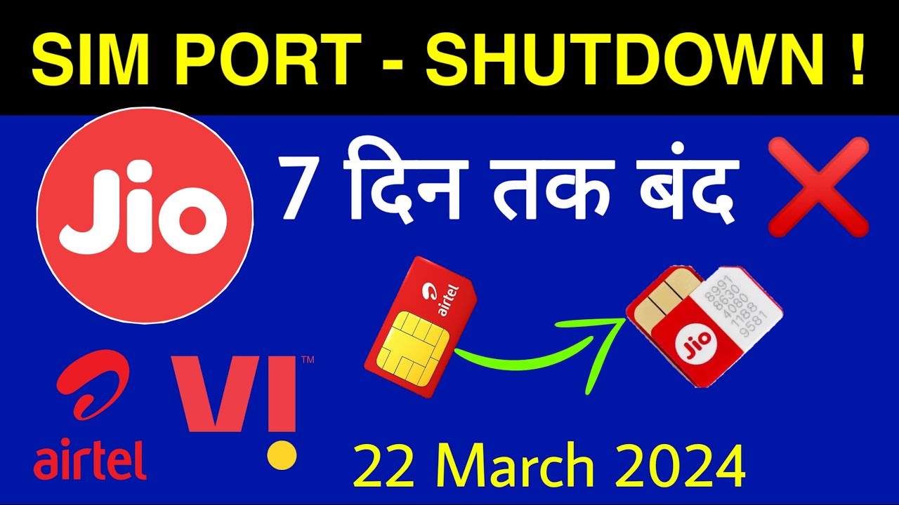 TRAI Sim Card Rule - Sim Porting Shutdown ❌ Airtel To Jio Port | Till 7 Days Port Stop
