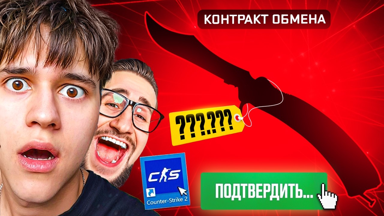 🥳MY FIRST KNIFE CONTRACT! GRADIENT DROPPED! CASE OPENING in CS2!