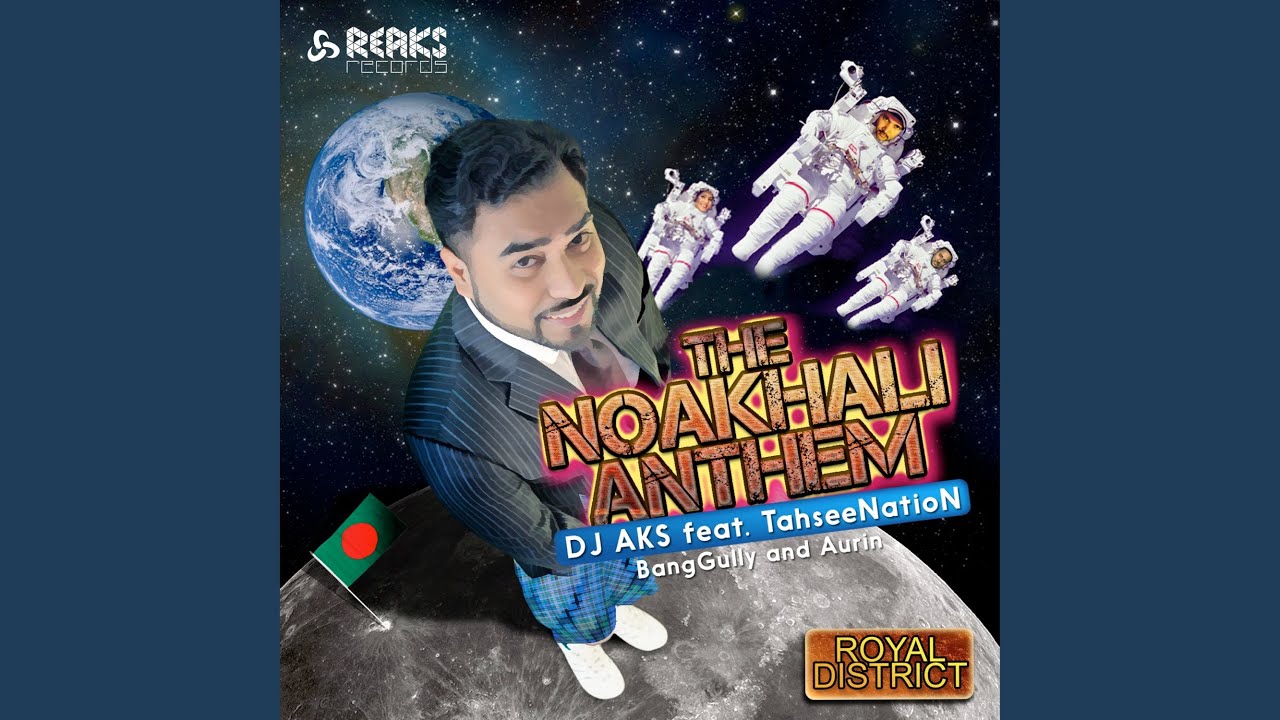 The Noakhali Anthem