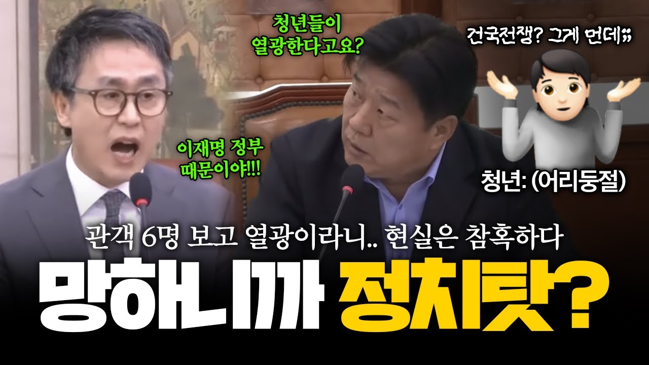 영화 망하니까 정치 탓? 말 되는 소리를 하세요!