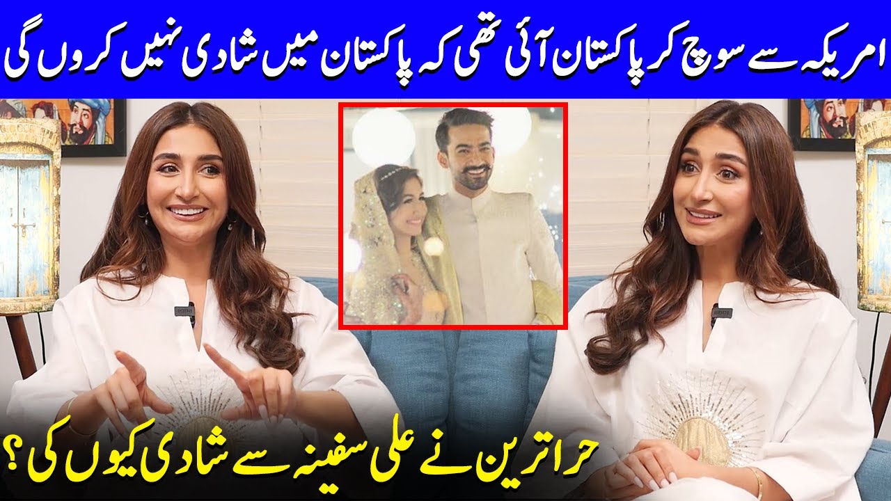 Why Hira Tareen Resisting Marriage In Pakistan? | Ali Safina | Ishq Murshid | Hira Tareen | SA2Q