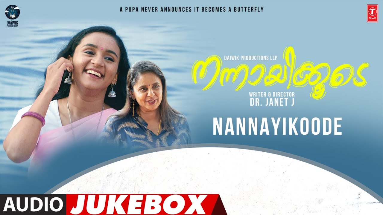 Nannayikoode Audio Jukebox | Sooraj T,Arathy K,Azif Md Mejjo Josseph | Malayalam Latest Movie 2023