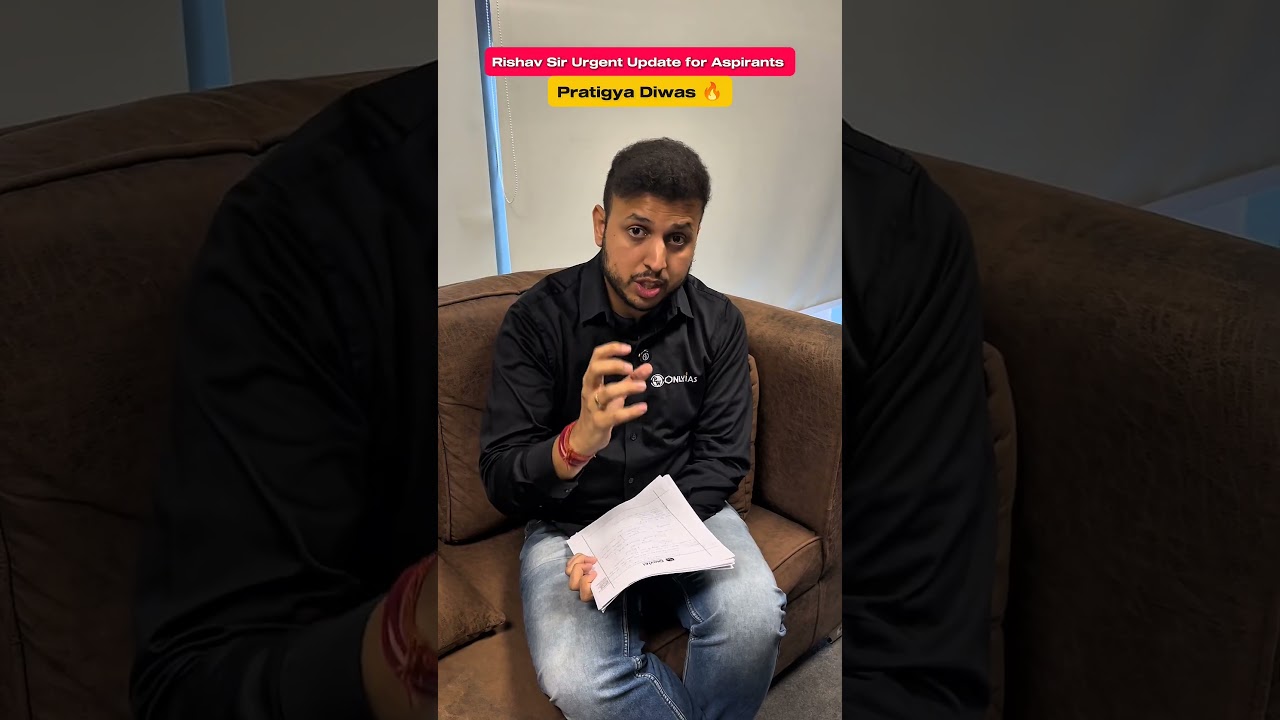 🚨 Urgent Update for UPSC Aspirants | Don't Miss This!
