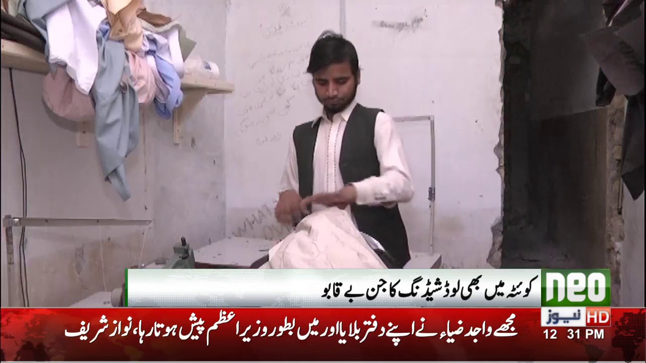 Long hours load shedding in Quetta | Neo News HD