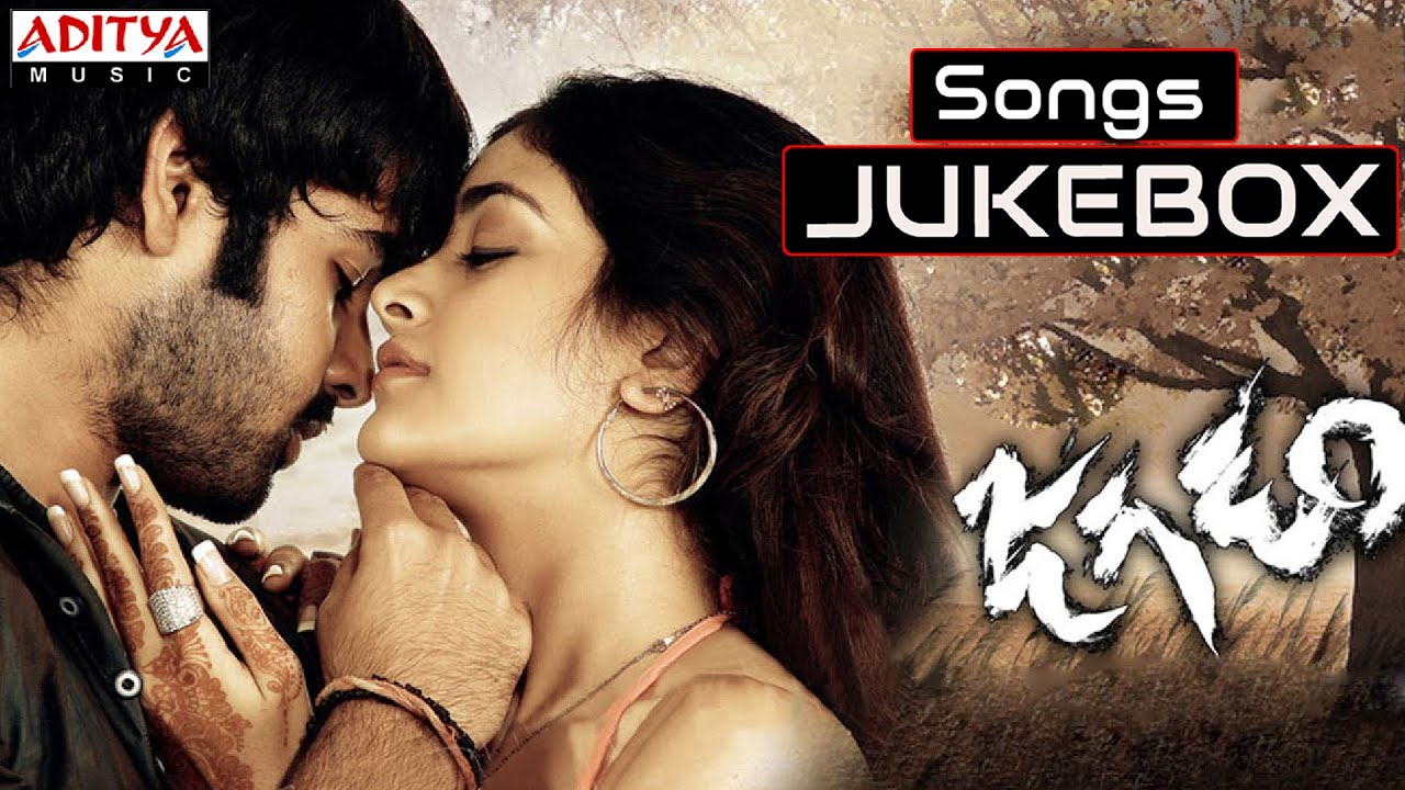 Jagadam Telugu Movie Full Songs || Jukebox || Ram, Isha Sahani