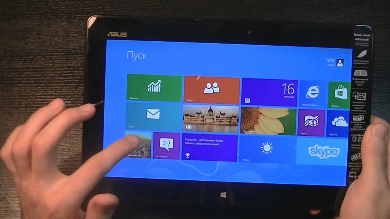 ASUS Vivo Tab RT. Прайм на Windows