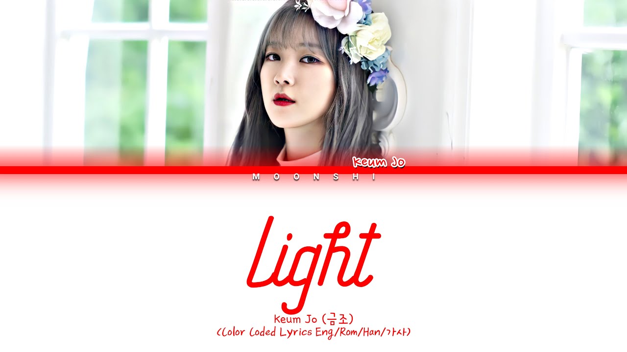 Keum Jo (금조) 9MUSESLight (Color Coded Lyrics Eng/Rom/Han/가사) (WhereYourEyesLingerOST)