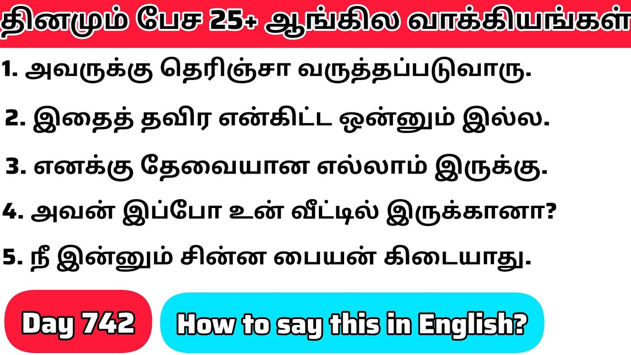 25+ English sentences to speak every day/Day 742/#spokenenglishintamil/@English-Easya-pesalaam