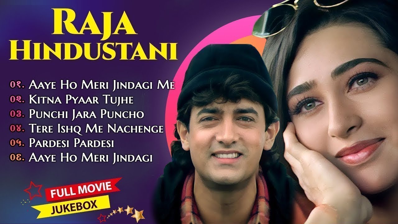 Raja Hindustani Movie All Songs | Audio Jukebox | Aamir Khan | Karisma Kapoor | 90's Hindi Songs