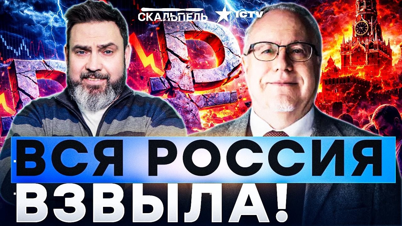 ⚡ ЛИПСИЦ ЖЕСТКО: ВСЕ! КАТАСТРОФА НАКРЫЛА РОССИЮ! Бюджет РФ трещит: Набиуллина с Путиным ищут бабло!