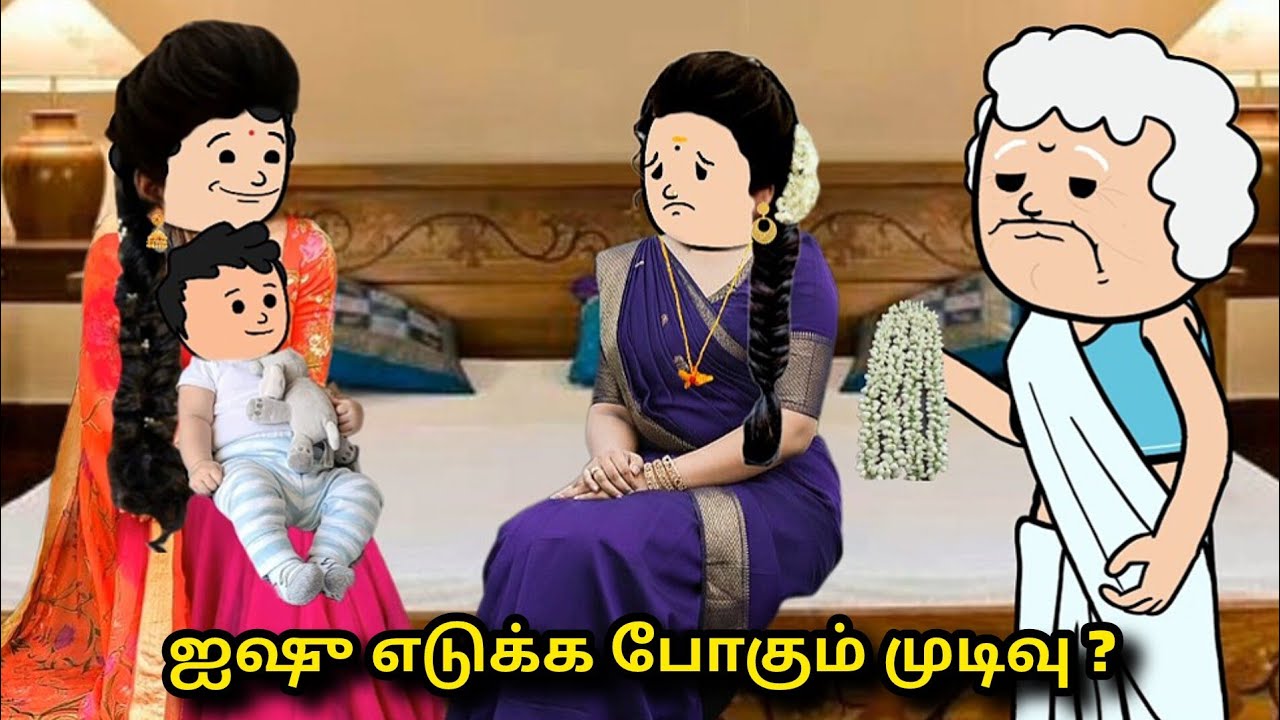 ⚡நீ வீட்ட விட்டு போய்ட்டா குடும்பம் பிரிஞ்சுடும் | Minnale:159❤️
