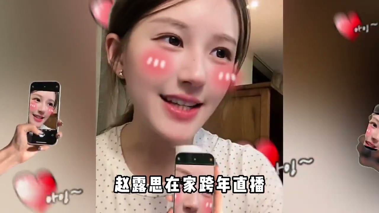 成交夫婦另類“合體”！趙露思丁禹兮無妄之災 #趙露思 #丁禹兮 #南部檔案 #趙露思tws #影娛熱