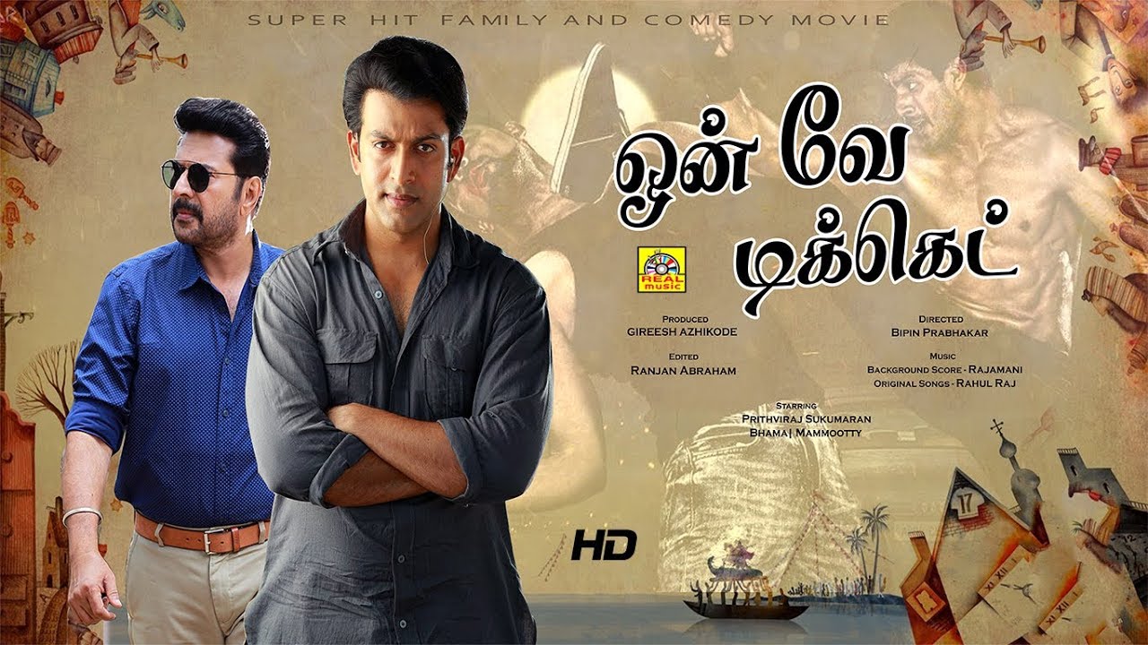 One Way Ticket | Tamil Full Movie HD | Prithviraj, Mammootty, | Tamil Latest Movie HD 2019