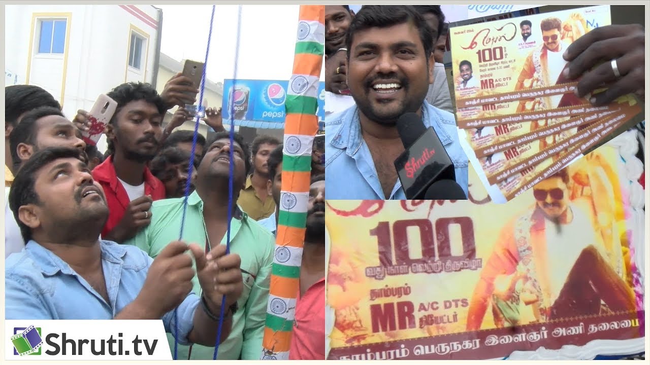 Kaali Venkat celebrate  Mersal 100th Day with fans | Vijay | Samantha | AR Rahman, Atlee