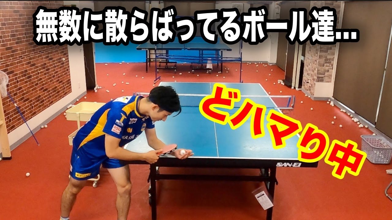 逆に曲がるキックサーブを上田選手に教えてみたら・・・