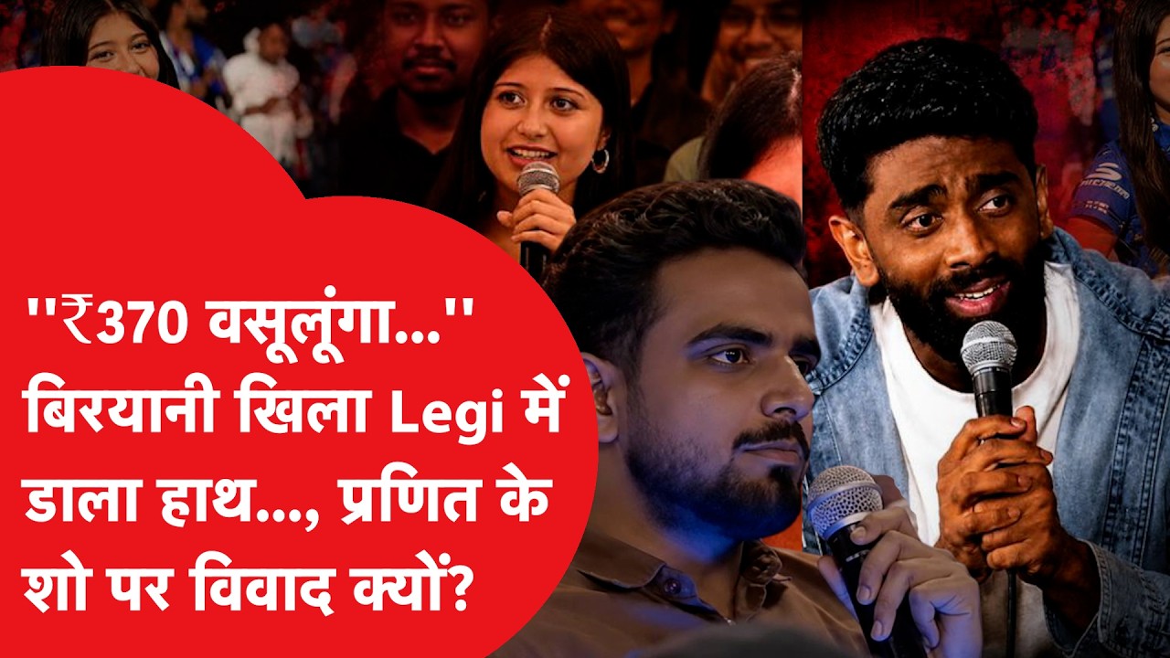 Who is Pranit More? Whose show sparked the ₹370 biryani-girl controversy?