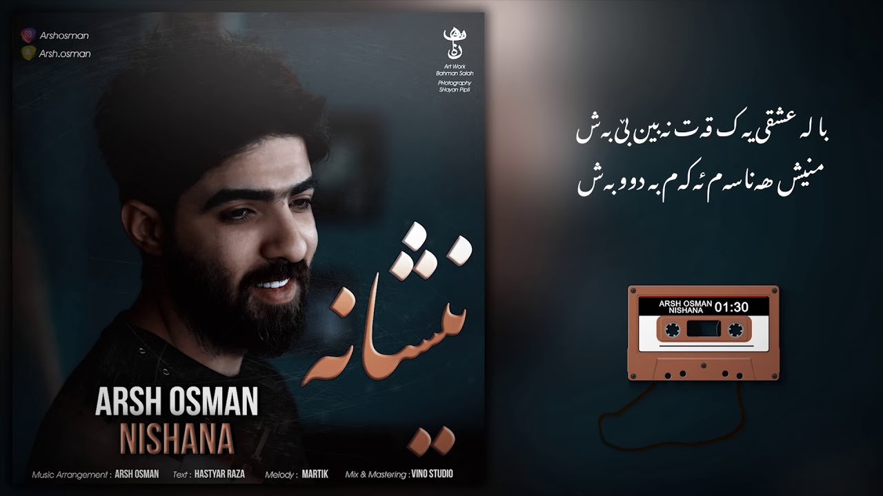 Arsh Osman - Nishana 2019