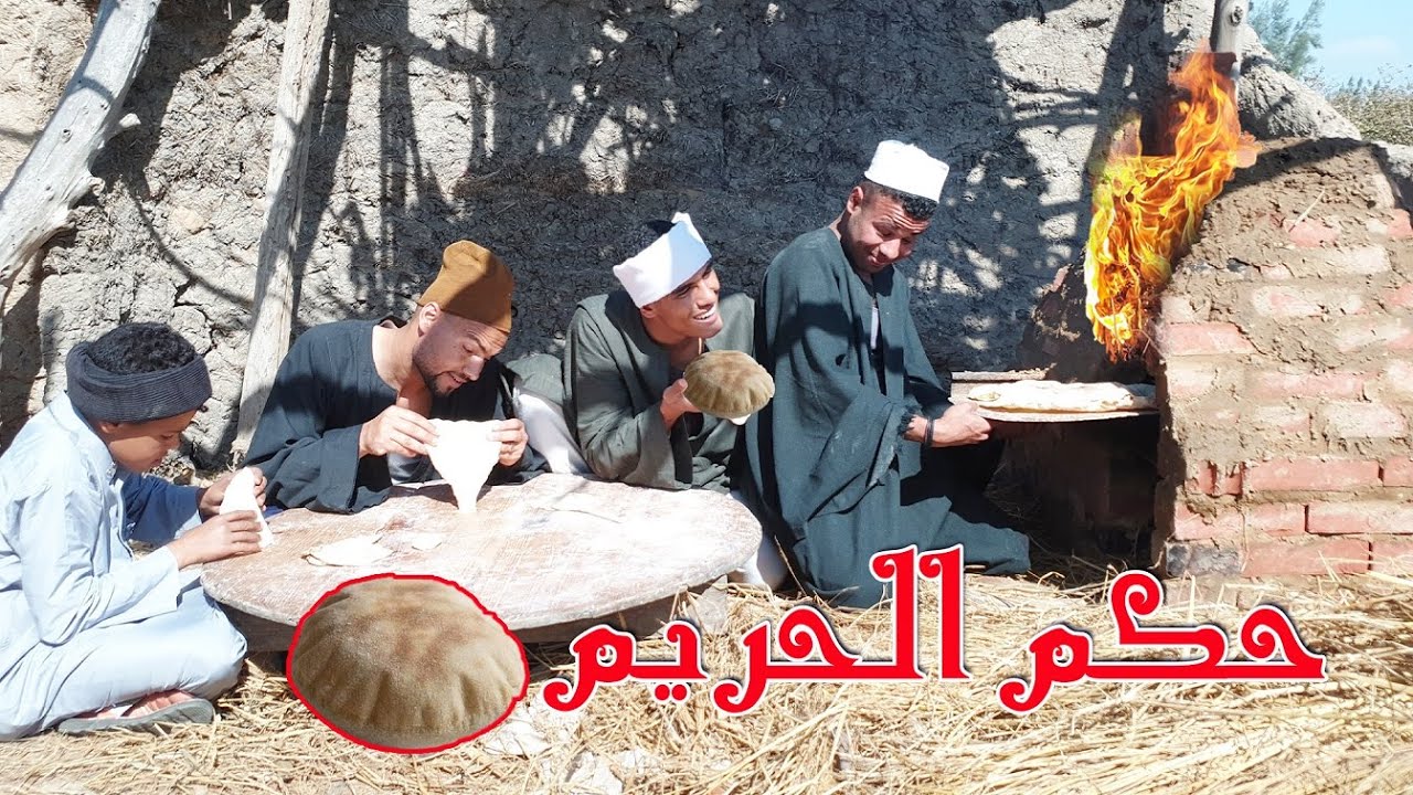شوف حال بسيوني وهمام وفزاع بعد حظر التجوال الحريم مبترحمش