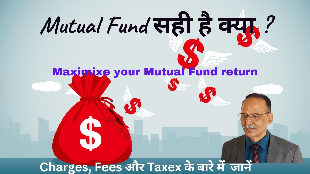 Mutual Fund सही है /Expanses ratio, Exit Load, Entry load & Taxes/ Episode 18